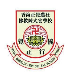 香海正覺蓮社佛教陳式宏學校校徽
