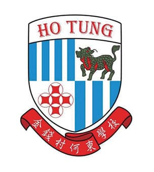 金錢村何東學校校徽