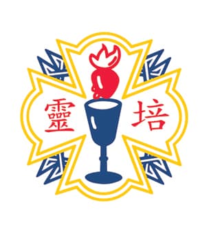 寶血會培靈學校校徽