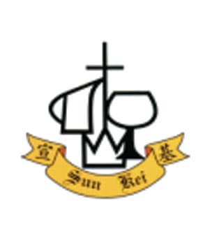 基督教宣道會宣基小學校徽