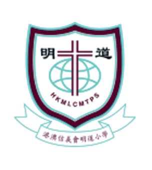 港澳信義會明道小學校徽