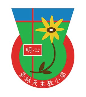 景林天主教小學校徽