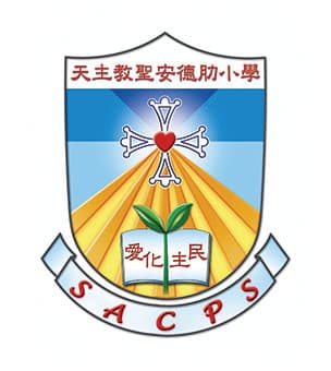 天主教聖安德肋小學校徽