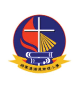 將軍澳循道衛理小學校徽