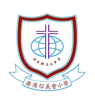 港澳信義會小學校徽