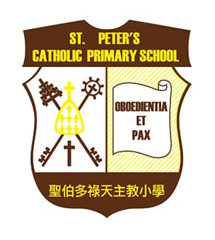 聖伯多祿天主教小學校徽