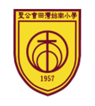 聖公會田灣始南小學校徽