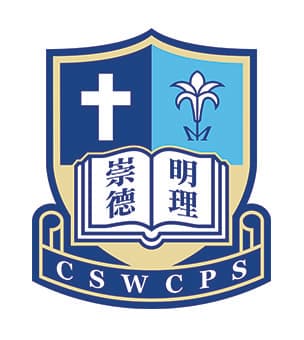 長沙灣天主教小學校徽