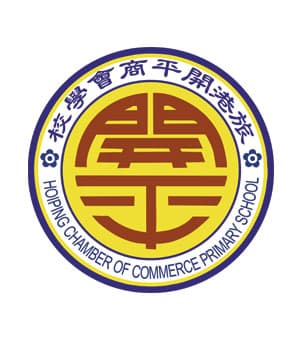 旅港開平商會學校校徽