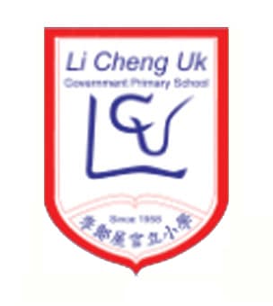李鄭屋官立小學校徽