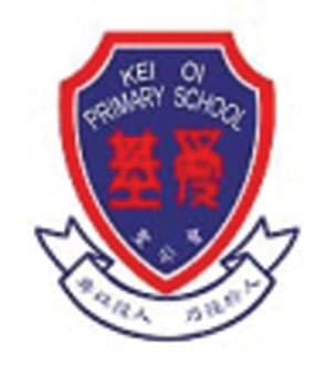 聖公會基愛小學校徽