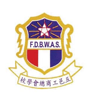 五邑工商總會學校校徽