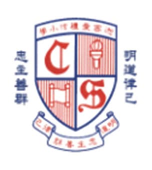 迦密愛禮信小學校徽