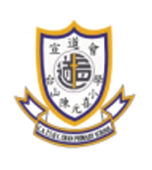 香港九龍塘基督教中華宣道會台山陳元喜小學校徽