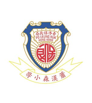 保良局蕭漢森小學校徽