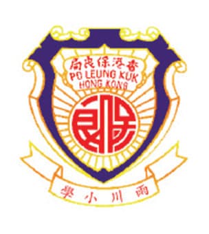保良局雨川小學校徽