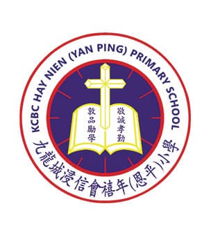 九龍城浸信會禧年（恩平）小學校徽