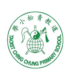 道教青松小學校徽