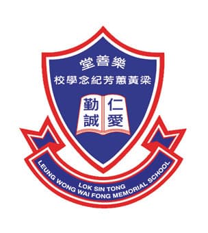 樂善堂梁黃蕙芳紀念學校校徽