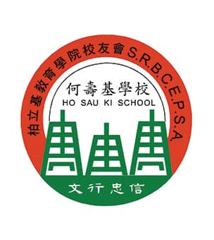 柏立基教育學院校友會何壽基學校校徽