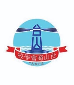 台山商會學校校徽