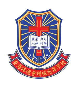 香港路德會增城兆霖學校校徽