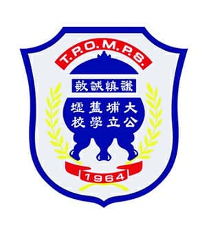 大埔舊墟公立學校校徽