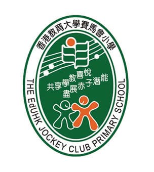 香港教育大學賽馬會小學校徽