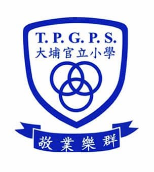 大埔官立小學校徽