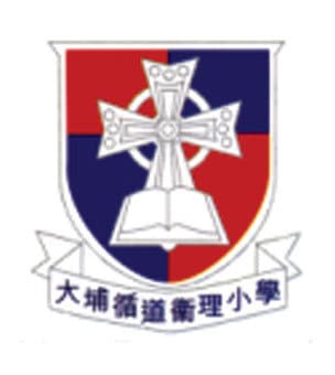 大埔循道衛理小學校徽