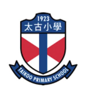 太古小學校徽