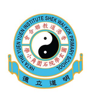 香港道教聯合會圓玄學院石圍角小學校徽