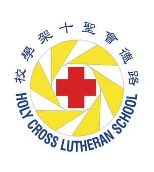 路德會聖十架學校校徽