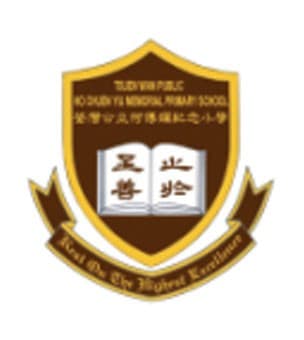 荃灣公立何傳耀紀念小學校徽