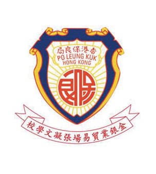 保良局金銀業貿易場張凝文學校校徽