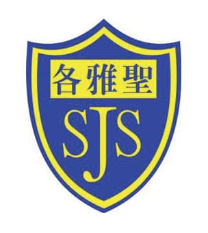 聖公會聖雅各小學校徽