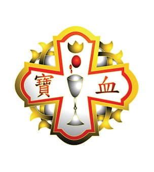 寶血小學校徽