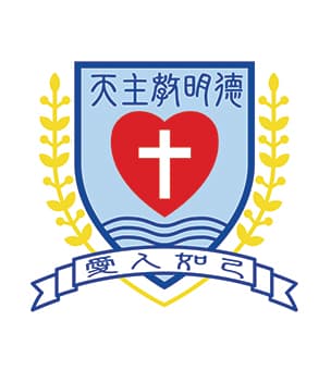 天主教明德學校校徽
