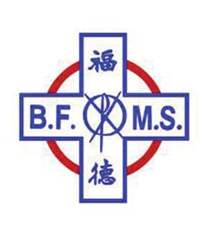 福德學校校徽
