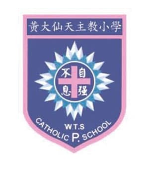 黃大仙天主教小學校徽