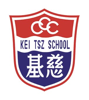 中華基督教會基慈小學校徽