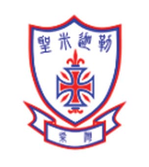 聖公會柴灣聖米迦勒小學校徽