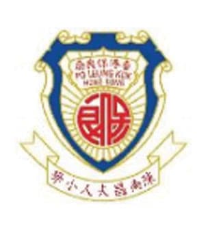 保良局陳南昌夫人小學校徽