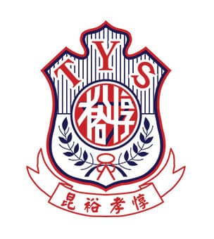 惇裕學校校徽
