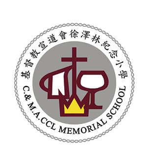 基督教宣道會徐澤林紀念小學校徽