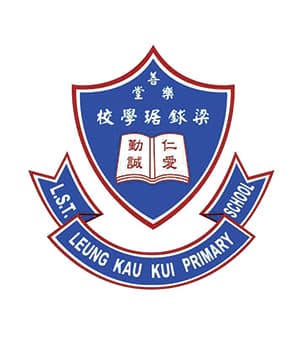 樂善堂梁銶琚學校校徽