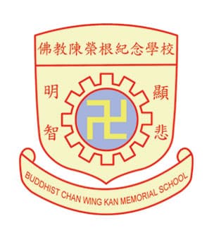 佛教陳榮根紀念學校校徽