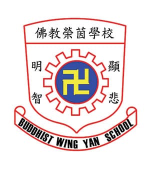 佛教榮茵學校校徽