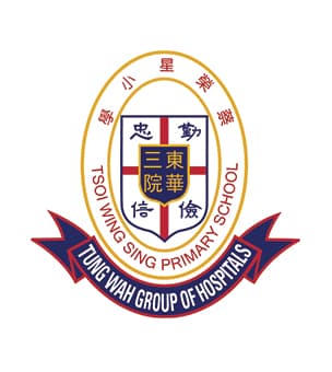 東華三院蔡榮星小學校徽