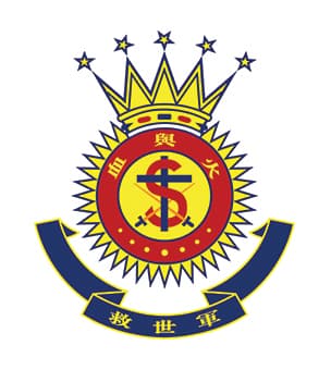 救世軍中原慈善基金皇后山學校校徽